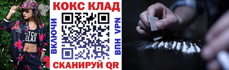 COCAIN Колумбийский Нытва