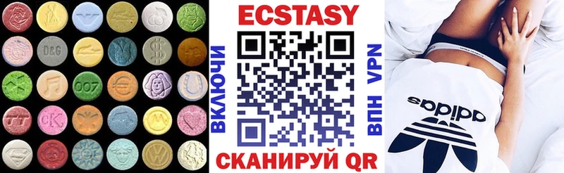 Ecstasy MDMA  Нытва 