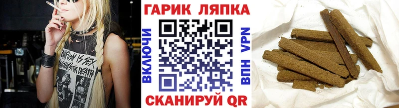 МЕГА онион это наркотические препараты ГАШ VHQ Нытва
