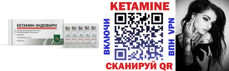 Кетамин VHQ  цена наркотик  Нытва 