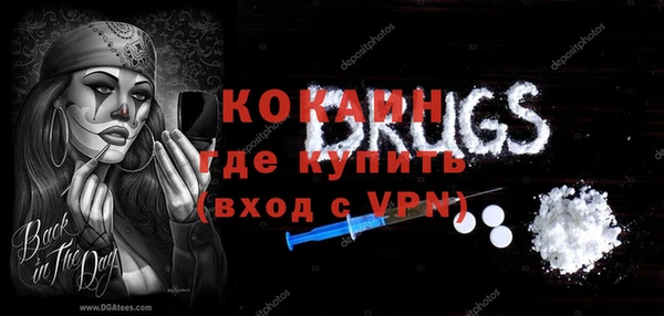 альфа пвп Армянск