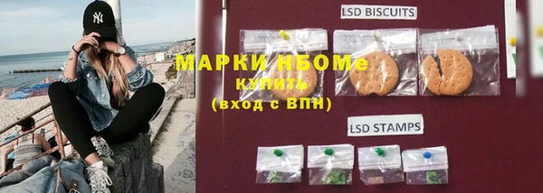 соль курить ск Аркадак