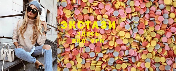 круглые Покров