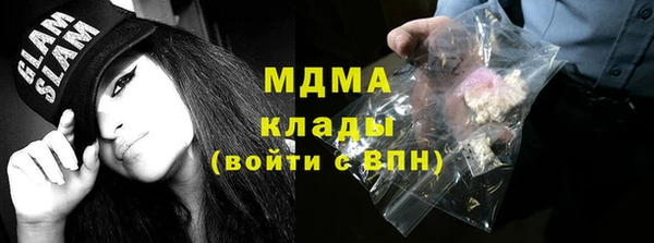 альфа пвп Армянск
