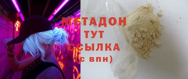Альфа ПВП Арсеньев