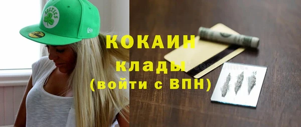 соль курить ск Аркадак