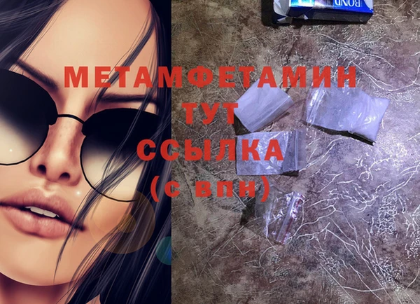 соль курить ск Аркадак