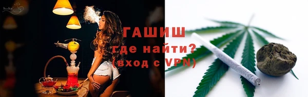 соль курить ск Аркадак