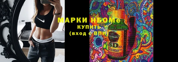 соль курить ск Аркадак