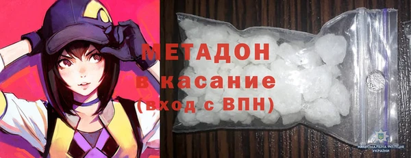 альфа пвп Армянск