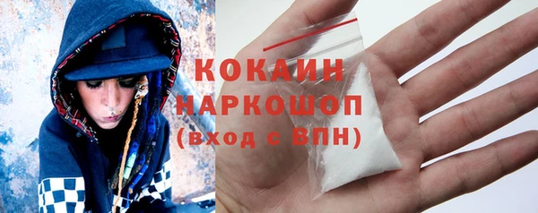 соль курить ск Аркадак