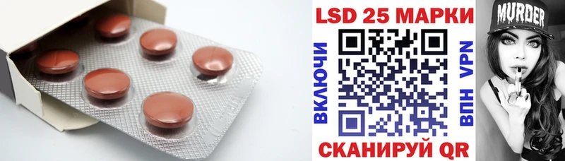 LSD-25 экстази ecstasy  закладки  Нытва 