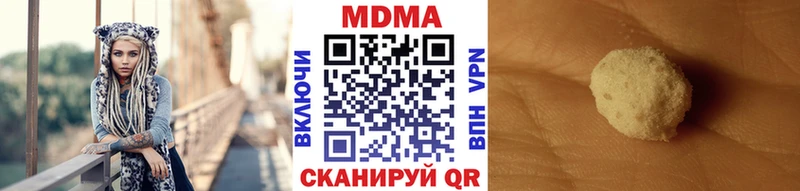 МДМА Molly  закладка  ссылка на мегу онион  Нытва 