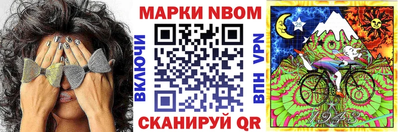 Наркотические марки 1,5мг  mega вход  Нытва 